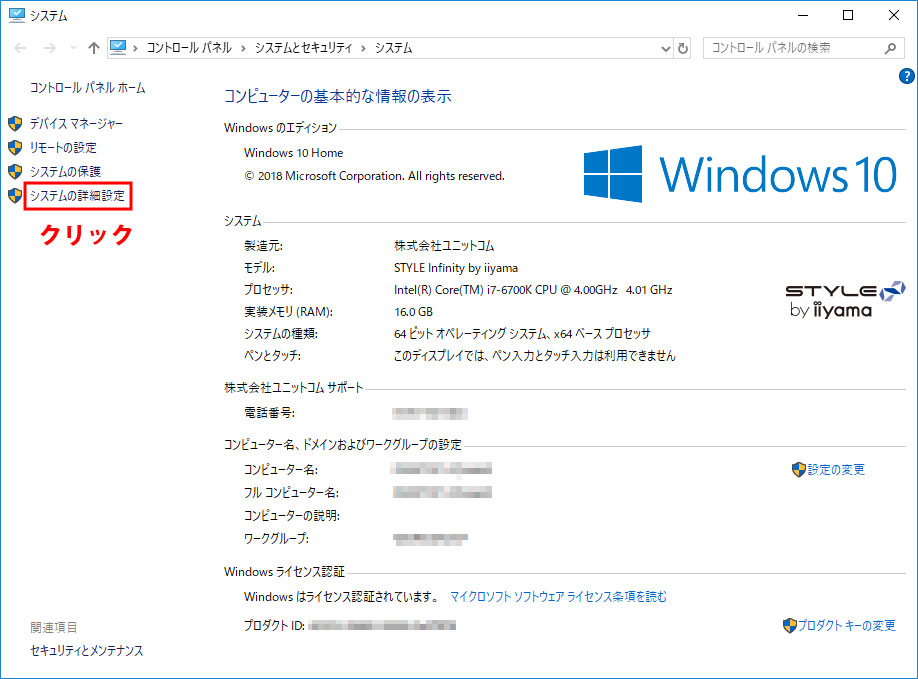 パソコン Gpu 確認 Win10