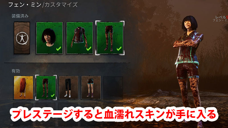 Dbd 効率的な育成ガイド Game Pcs Com