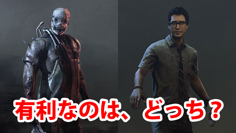 Dbd エンドゲーム コラプス Game Pcs Com