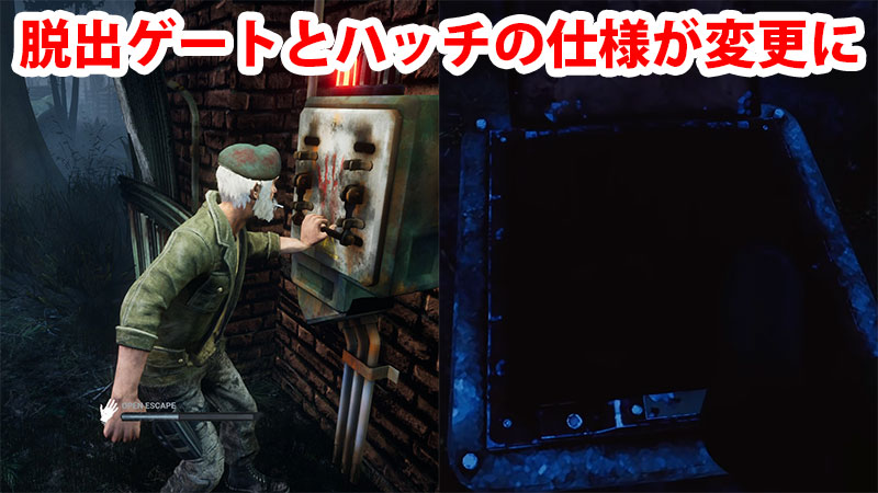 Dbd エンドゲーム コラプス Game Pcs Com