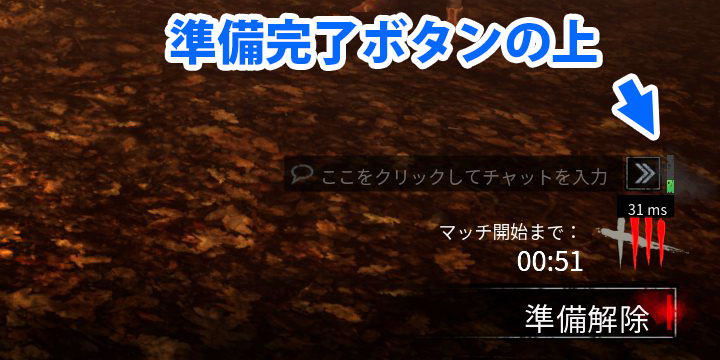 つく ps4 カク Dbd 今流行りのデッドバイデイライトをプレイするには？3つを比較してみた。