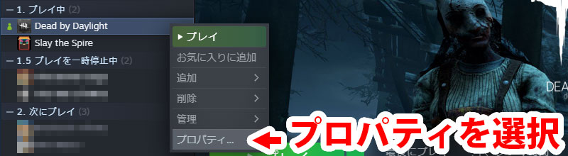 Dbd 主なエラーの一覧 Game Pcs Com