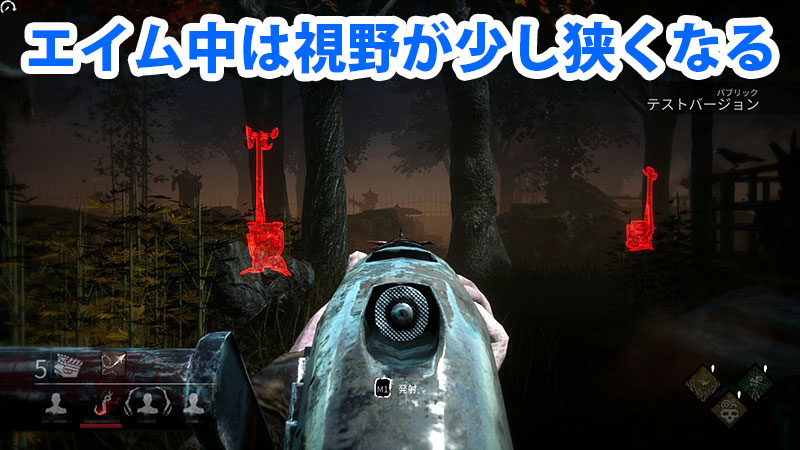 Dbd 殺人鬼 デススリンガー 解説 Game Pcs Com