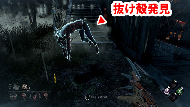 Dbd タイムアウト機能 切断ペナルティ 解説 Game Pcs Com