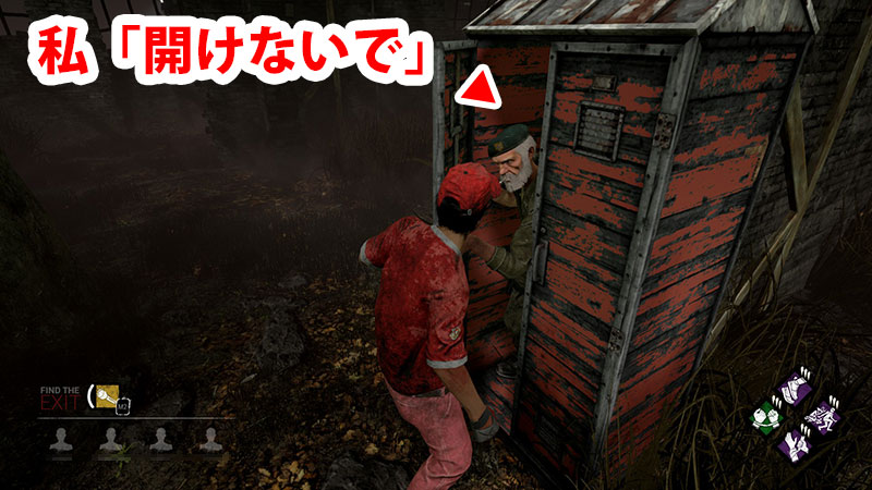 Dbd タイムアウト機能 切断ペナルティ 解説 Game Pcs Com