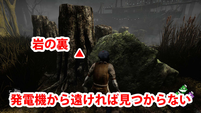 Dbd 知っておきたい隠密の基礎知識 Game Pcs Com