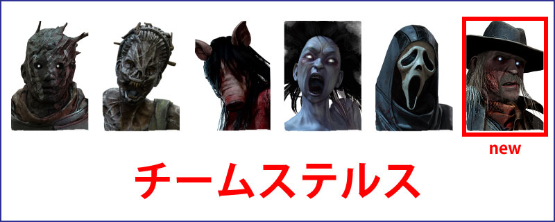 Dbd デススリンガー の対策 Game Pcs Com