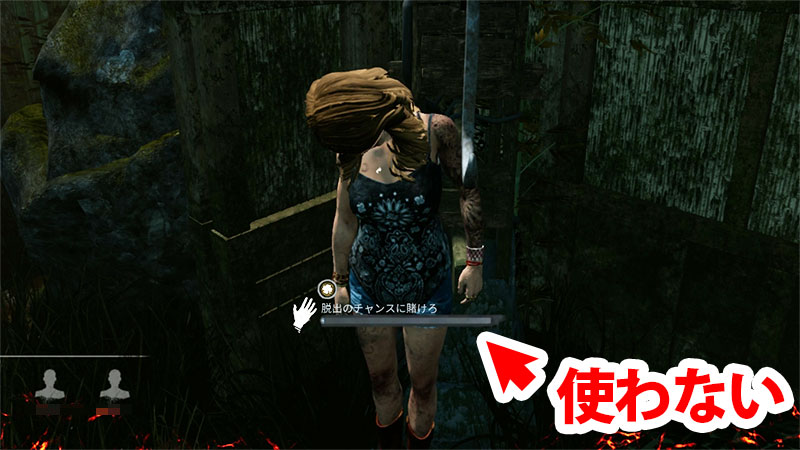 Dbd 味方の迷惑になる行動7選 Game Pcs Com