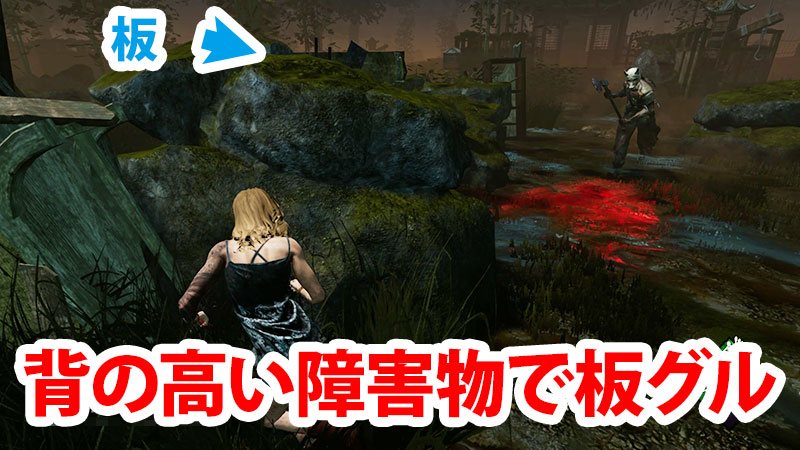 Dbd ハントレス の対策 Game Pcs Com