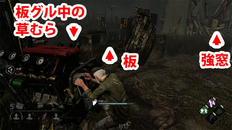 Dbd トラッパー の対策 Game Pcs Com