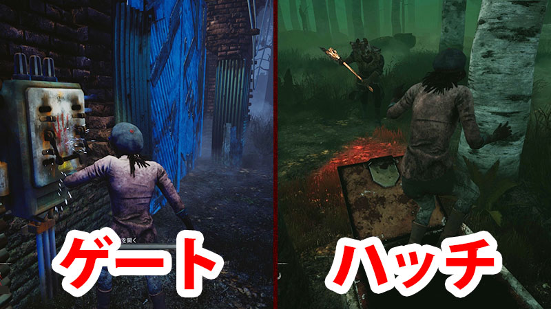 Dbd 初心者向け生存者ガイド Game Pcs Com