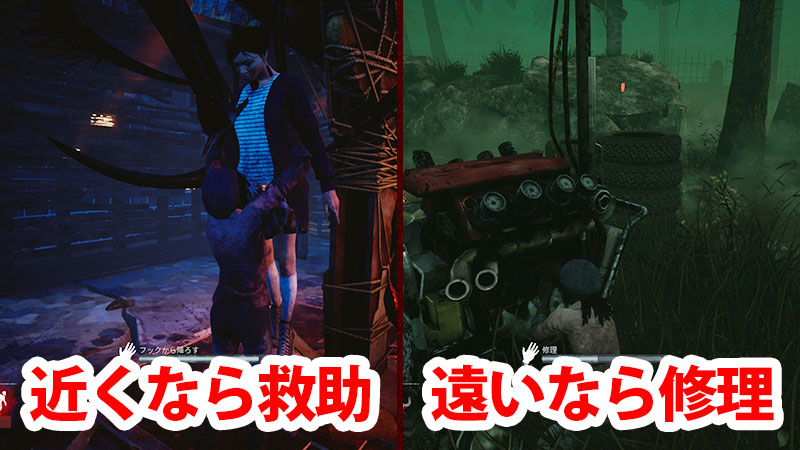 Dbd 初心者向け生存者ガイド Game Pcs Com