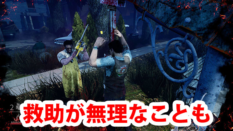 Dbd キャンプ対策 Game Pcs Com