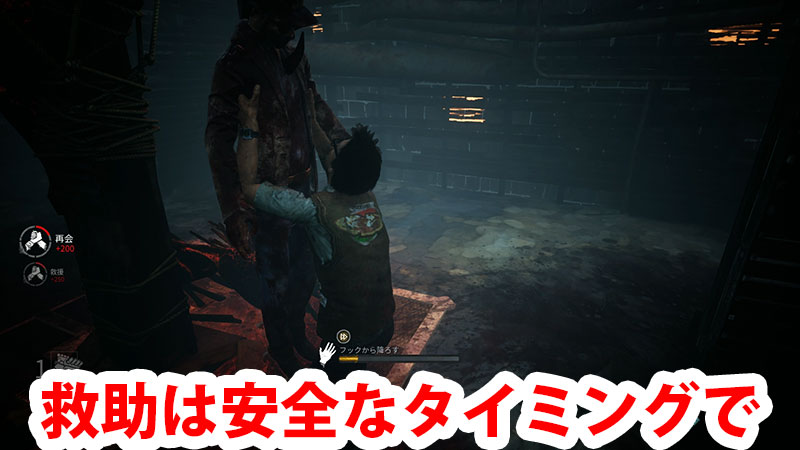 Dbd キャンプ対策 Game Pcs Com