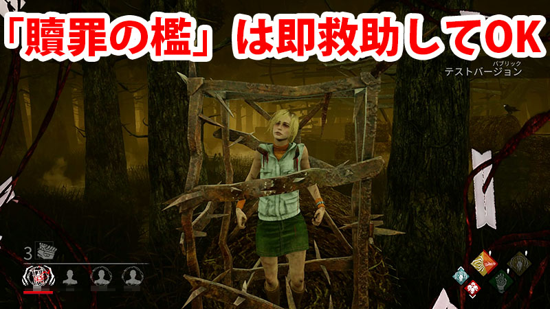 Dbd エクセキューショナー の対策 Game Pcs Com