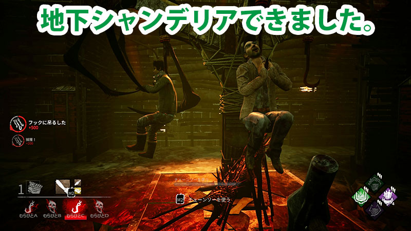 Dbd 殺人鬼 ヒルビリー 解説 Game Pcs Com