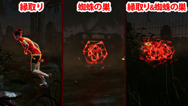 Dbd 殺人鬼の本能 解説 Game Pcs Com