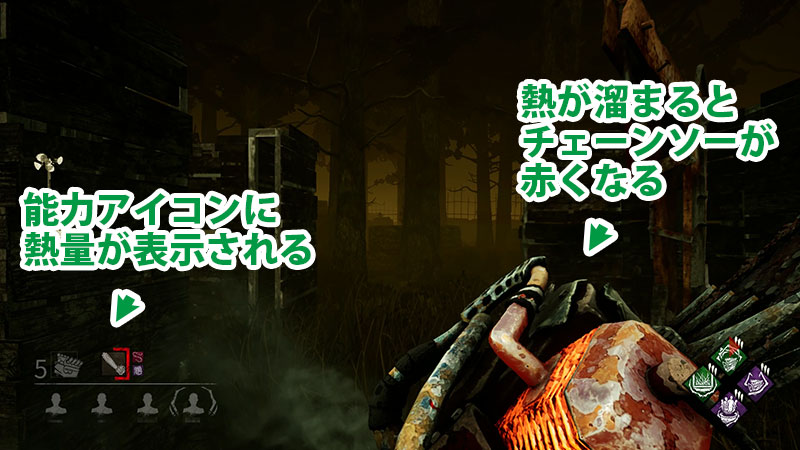 Dbd アップデート内容まとめ 年7月分 Game Pcs Com