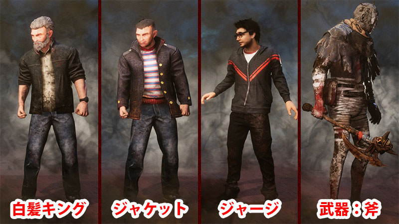 Dbd アーカイブivの学術書攻略 報酬まとめ Game Pcs Com