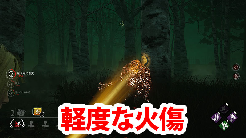 画像 Dbd 画面 明るく Dbd 画面 明るくする方法 Blogpictjpvjq5