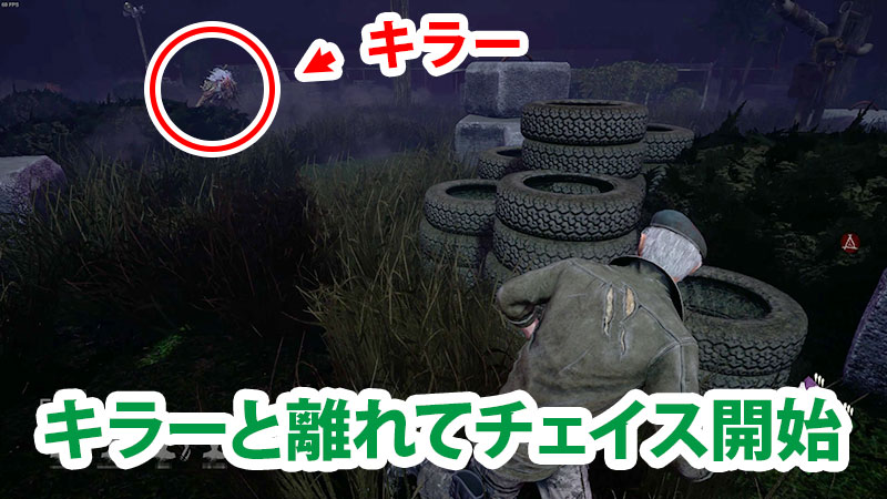 Dbd 生存者チェイスの基礎知識 Game Pcs Com