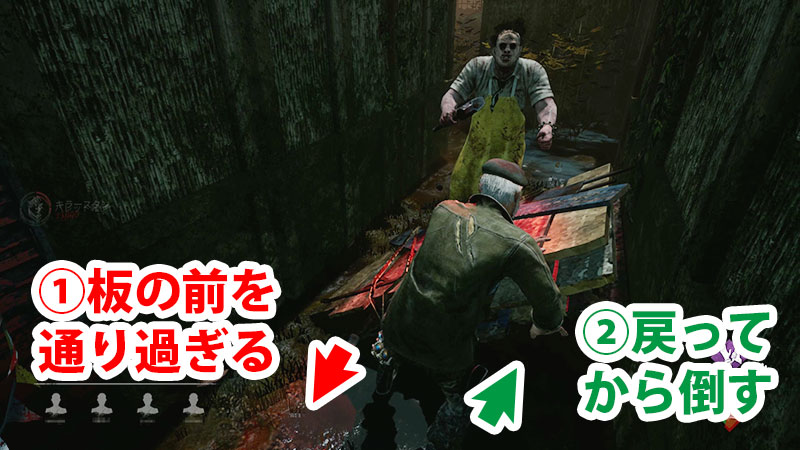 Dbd 生存者チェイスの基礎知識 Game Pcs Com