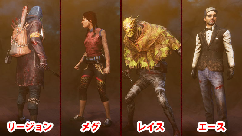 Dbd アーカイブvの学術書攻略 報酬まとめ Game Pcs Com