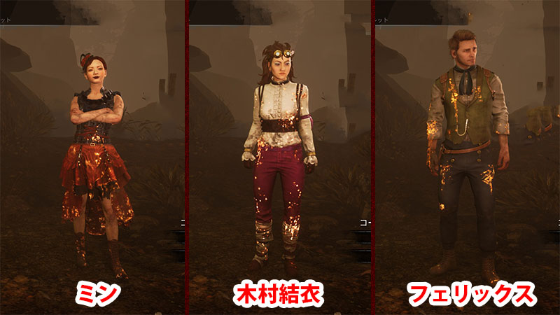 Dbd ハロウィンイベントまとめ 年10月 Game Pcs Com