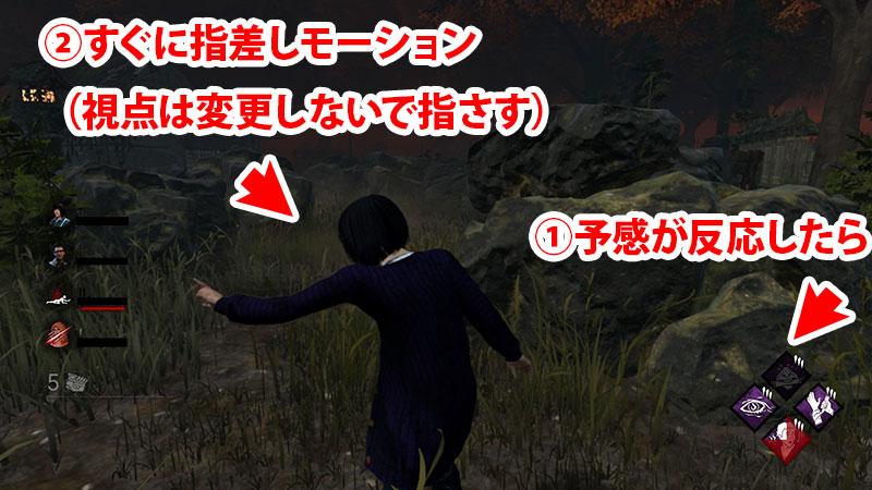 Dbd アーカイブvi学術書レベル4攻略 Game Pcs Com