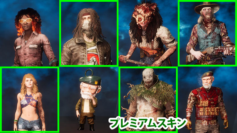 Dbd アーカイブviiの学術書攻略 報酬まとめ Game Pcs Com