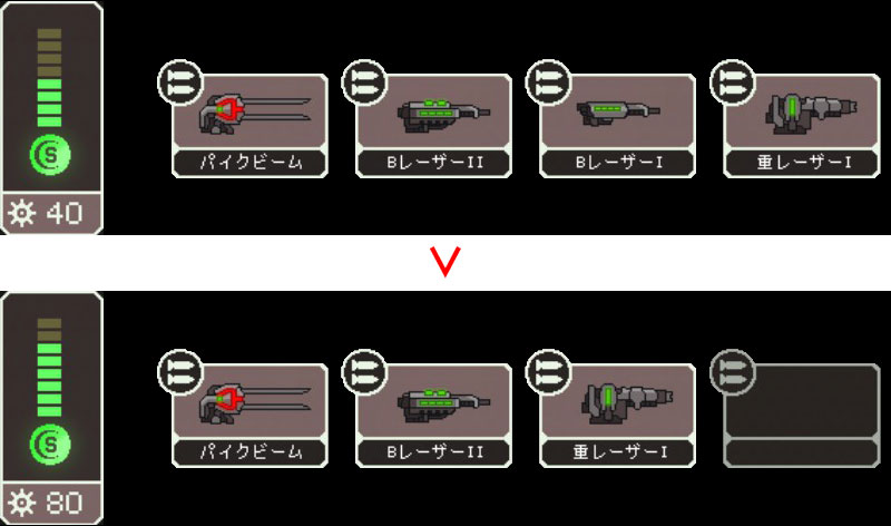 香華と防御で迷ったら攻撃を選択すべし